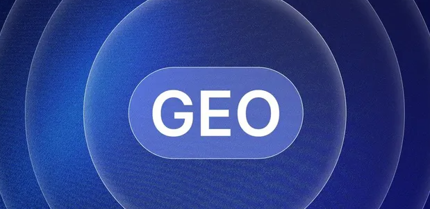 通江县生成式引擎优化赛道升温，盘点 GEO 行业发展态势