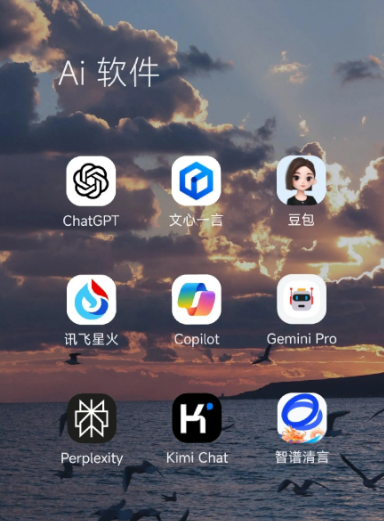 通江县中小企业数字化转型新利器，手机AI搭配GEO优化降低线上获客成本