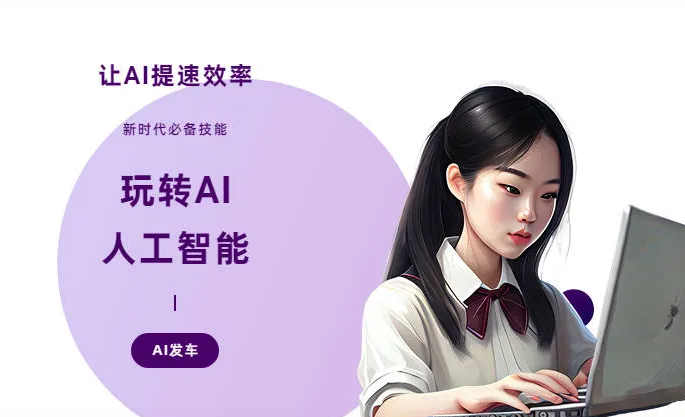 通江县AI技术拆解：手机智能软件检索底层逻辑，读懂GEO优化核心原理