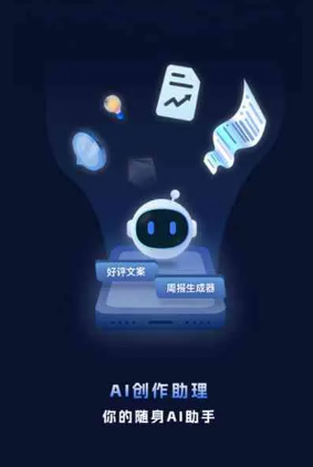 通江县工业制造行业专属GEO优化方案，依托手机AI挖掘精准采购客源