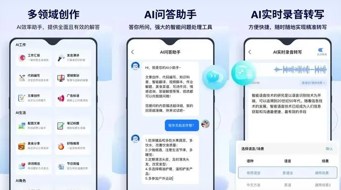 通江县告别SEO同质化内卷，GEO优化开启AI营销新赛道